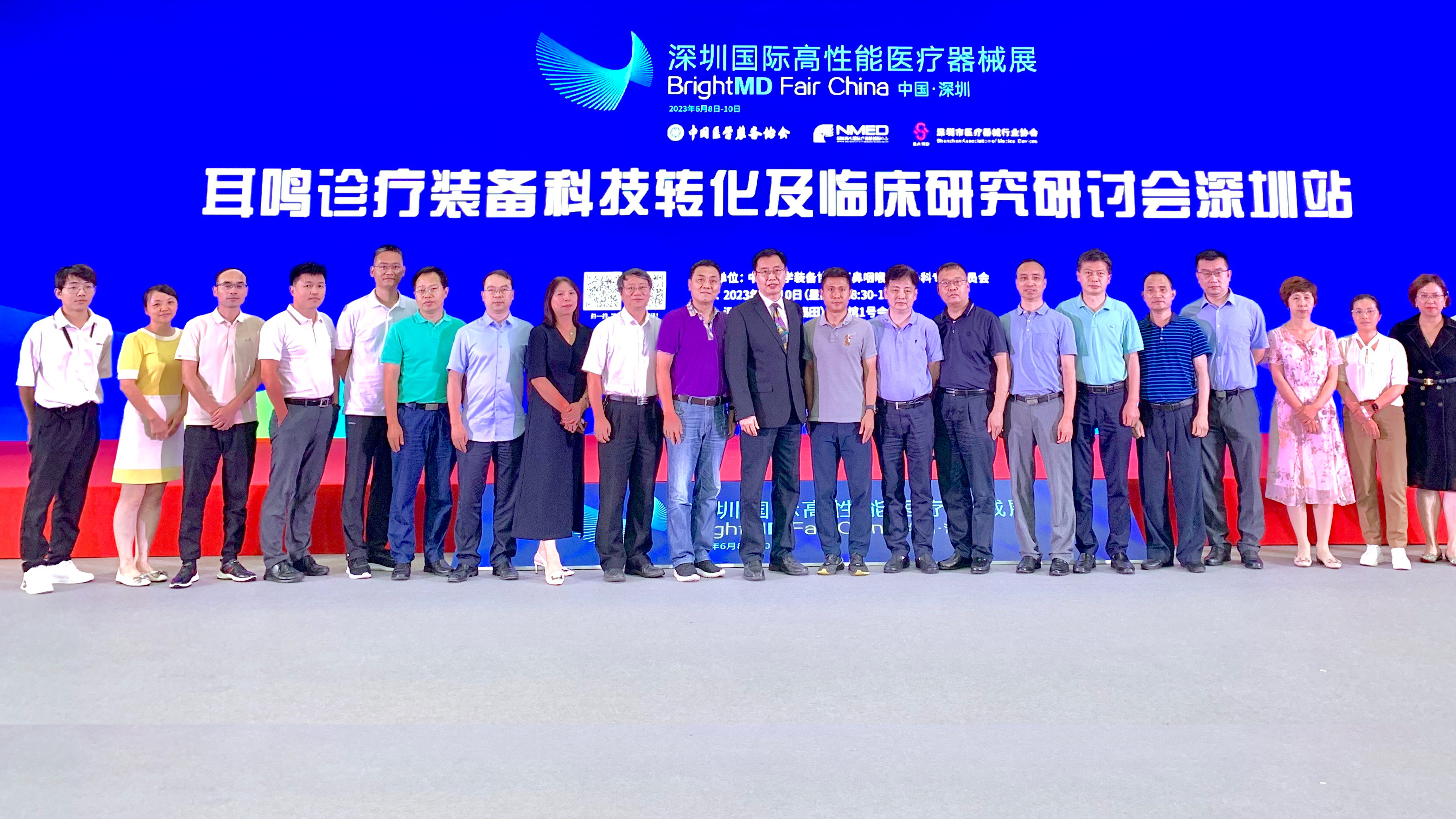 學(xué)術(shù)合作醫(yī)生