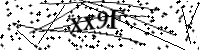 请键入下面的字母
