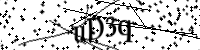 请键入下面的字母